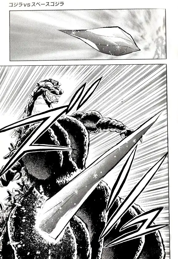 Godzilla vs. SpaceGodzilla Chapter 3 11